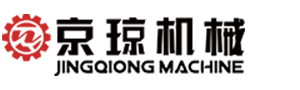 京琼机械