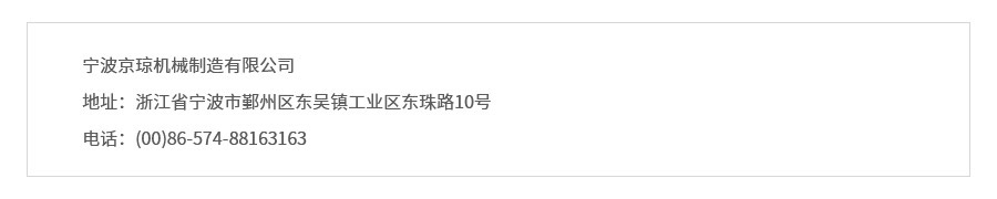 联系方式