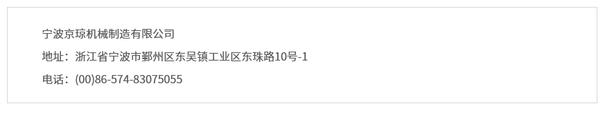联系方式